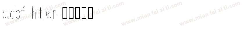 adof hitler字体转换